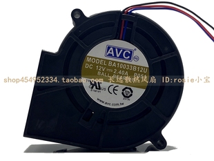 9733 烧烤炉 BA10033B12U 2.40A大风量 涡轮鼓风机风扇 12V AVC