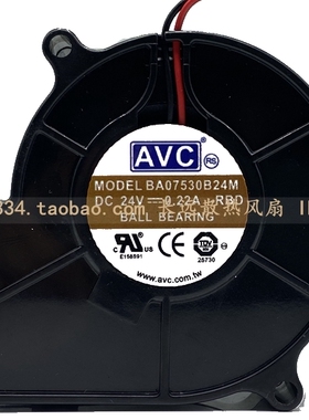 AVC 7530 7.5CM 24V 0.22A BA07530B24M 离心鼓风机涡轮 散热风扇