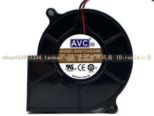 24V 7.5CM 0.22A BA07530B24M 散热风扇 AVC 离心鼓风机涡轮 7530