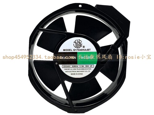 全新 AXIAL FAN AC220V G17040HA2BT 220/240V 0.18A 30W散热风扇