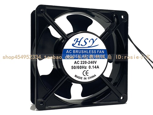 全新HSYAC220V散热风扇