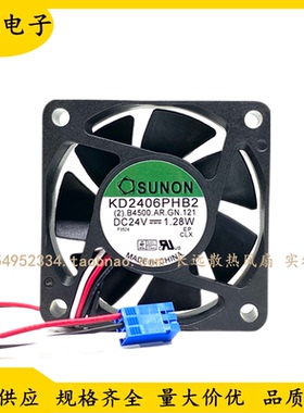 SUNON建准 KD2406PHB2 24V 1.28W 6015 6CM变频器 静音散热风扇