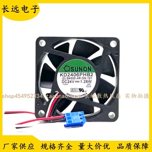 SUNON建准 KD2406PHB2 24V 1.28W 6015 6CM变频器 静音散热风扇