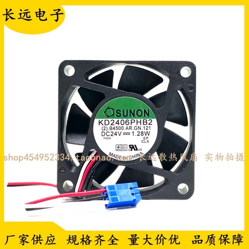 SUNON建准 KD2406PHB2 24V 1.28W 6015 6CM变频器 静音散热风扇
