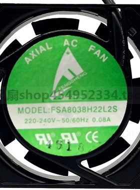 全新原装丰生FSA8025H22L2B 220-240V 50/60Hz 0.10A 散热风扇