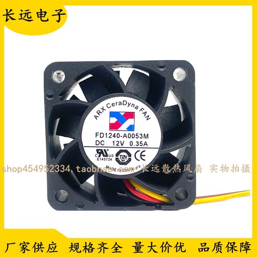FD1240-A0053M 全新ARX 12V 0.35A 4CM 4028 3线 服务器 散热风扇