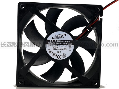 AD0912MB-C72 ADDA 9020 12V 0.16A 9CM/厘米机箱CPU静音散热风扇