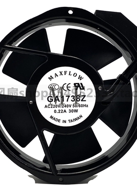 GA1738Z 220V/240V 0.22A 30W全新原装 MAXFLOW ups交流散热风扇