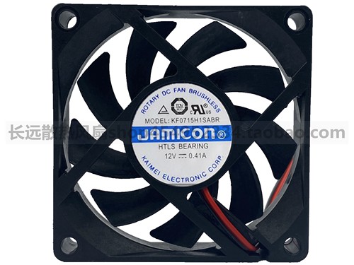 KF0715H1SABR原装UPS不间断电源C1K C2K C3K系列专用7015散热风扇