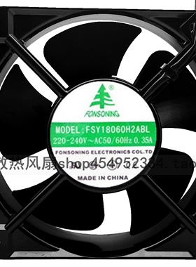 原装正品 FONSONING FSY18060H2ABL18060 220v 18CM交流散热风扇