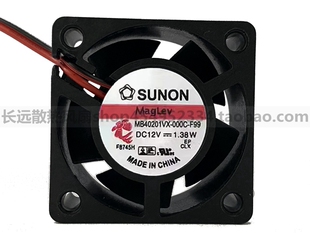 MB40201VX-000C-A F99建准12V1.38优肯交换机防火墙风扇4020