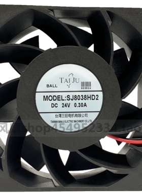 台湾三巨直流dc12V 24V SJ8038HD2 大风量变频器散热风扇 8CM厘米