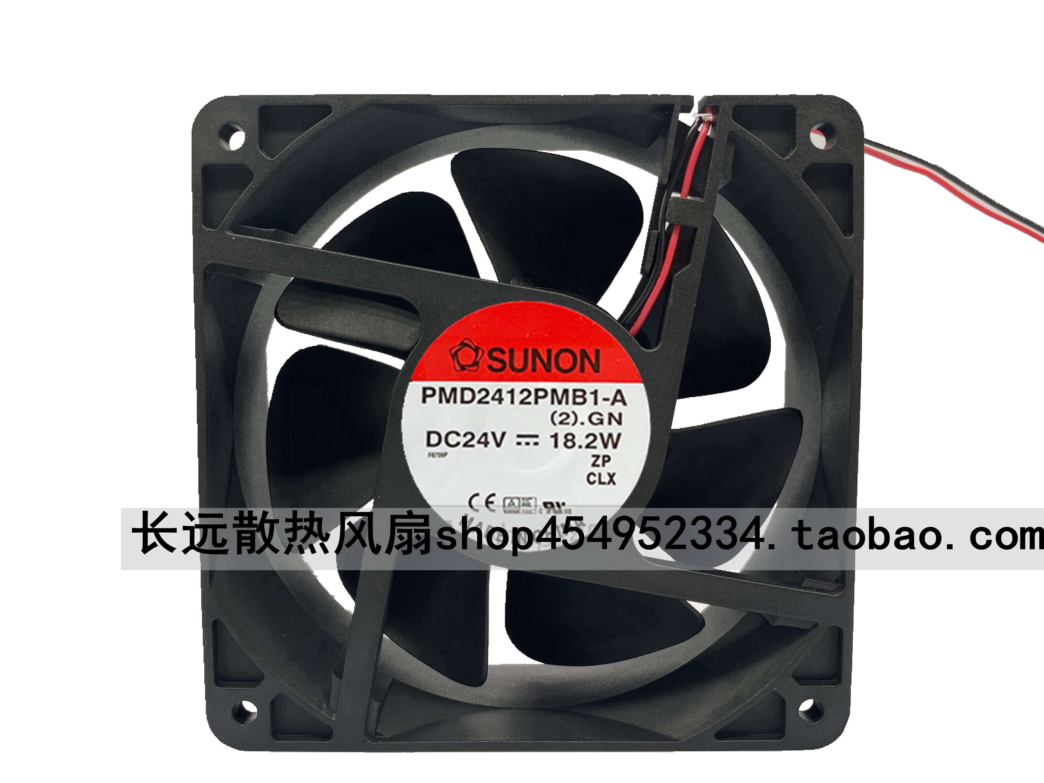 SUNON PMD2412PMB1/2/3-A 12038 13.7W/18.2W 24V 变频器散热风扇