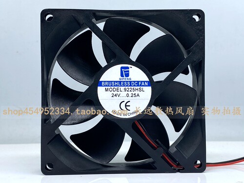 全新QIFENG 9225HSL 12/24V 0.25A 9厘米 机箱静音散热风扇9025