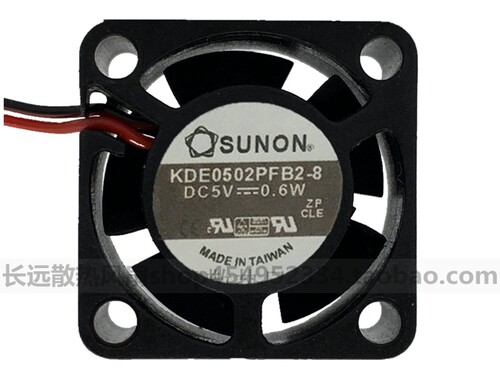 SUNON建准KDE0502PFB2-8 DC 5V 0.6W 2510 2.5CM滚珠微型散热风扇