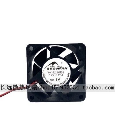 SNOWFAN YY6025H12B 6025 12v直流散热风扇6CM 双滚珠工业风机