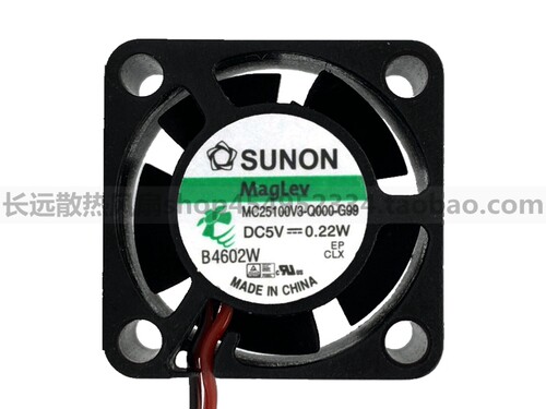原装SUNON MC25100V3-Q000-G99 5V 0.23W 2510磁悬浮散热静音风扇