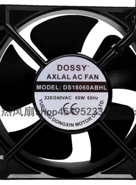 东新DOSSY 轴流风机 DS18060ABHL 220V 380V 滚珠轴承 散热风扇