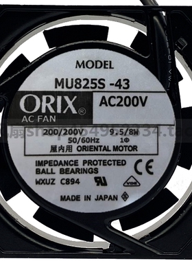 ORIX MU825S-13/13N/43/43N/53/53N 8CM 8025 100/200/220V风扇