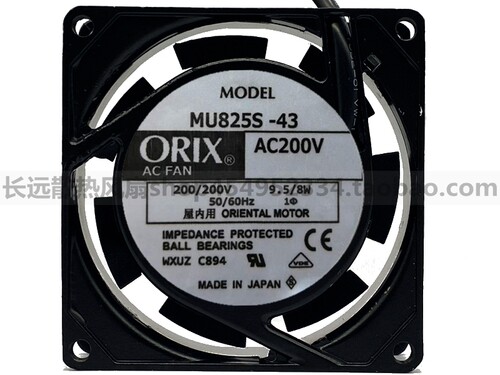 ORIX MU825S-13/13N/43/43N/53/53N 8CM 8025 100/200/220V风扇