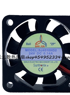 4010 24V风扇 台湾 SJ4010HD2 4厘米/CM风扇静音滚珠散热风机