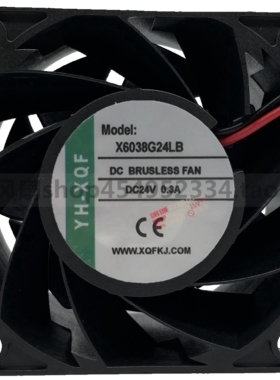 YH-XQF X6038G24LB DC 24V 0.3A 60x60x38mm 6厘米散热风扇