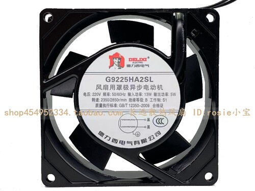 德力西220V9025机柜轴流风机