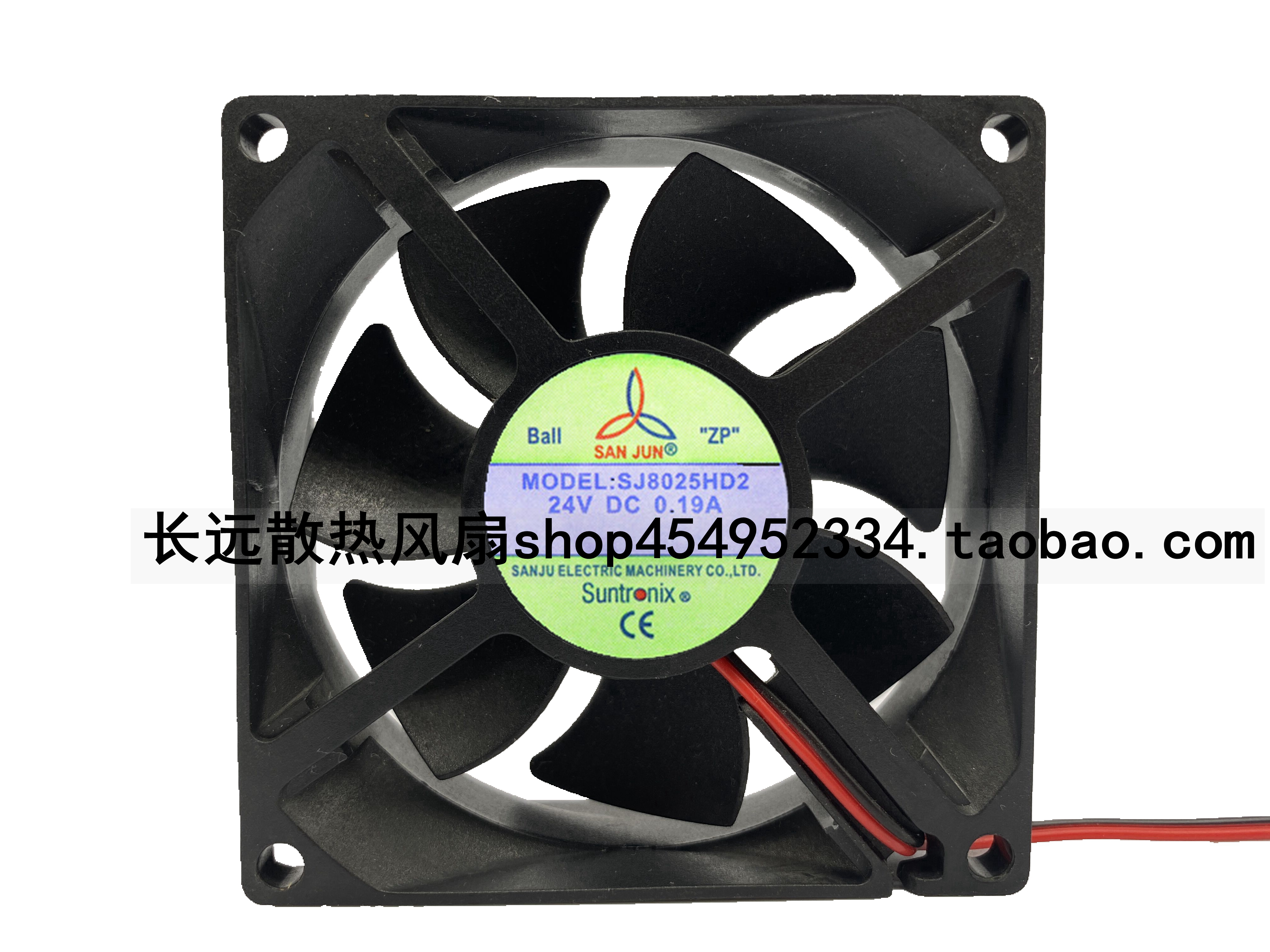 suntronix 台湾三巨SAN JUN SJ8025HD2 24V HD1 12V 直流散热风扇