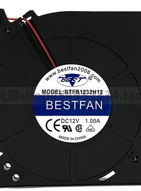 贝斯特 12032鼓风机 涡轮离心 BTFB1232H12 12V 1.0A BESTFAN风扇