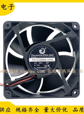 原装风之源 FD1225B6M-AP00 1238 48V 0.15A 12厘米电源散热风扇