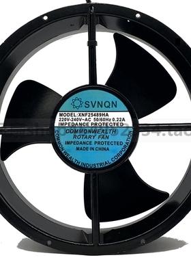 全新SVNQN风机XNF25489HA工业排风220V轴流风机0.22A散热风扇25CM