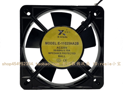 E-trisda E-11025HA2B 220V 0.10A 11025 11CM 轴流风机散热风扇