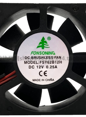 FONSONING 6020 12V 0.25A FSY62B12H 2线 主板 静音散热风扇 6CM
