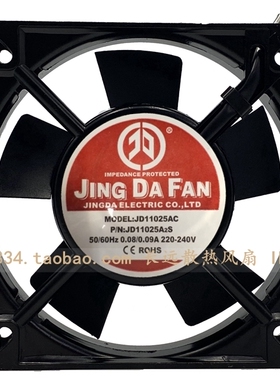 京达JINGDAFAN 含油轴承JD11025A2S AC 220V散热风扇交流轴流风机