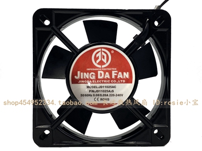 京达JINGDAFAN 含油轴承JD11025A2S AC 220V散热风扇交流轴流风机