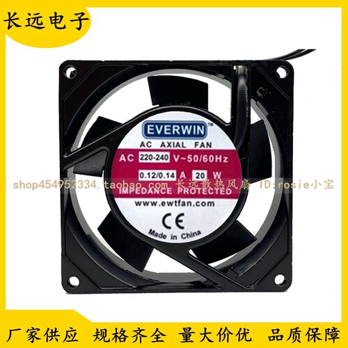 全新EVERWIN 9025散热风扇 220-240V 20W 9厘米机柜轴流风机9225