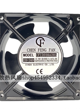 全新CF机柜220V/380V散热风扇CF12038A2HS/HBL CF12038A3HS 12038