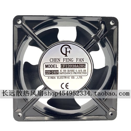 全新CF机柜220V/380V散热风扇CF12038A2HS/HBL CF12038A3HS 12038