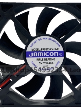 PF0815R5HR-R 凯美风扇 5V 8015 0.4A 8厘米超薄大风量散热风扇