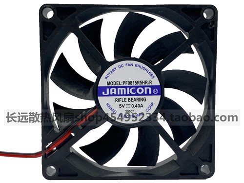 PF0815R5HR-R 凯美风扇 5V 8015 0.4A 8厘米超薄大风量散热风扇