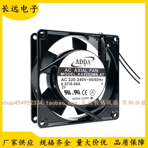 全新ADDA协禧 AA9252MB-AT 220/240V 9225 9025轴流风机散热风扇