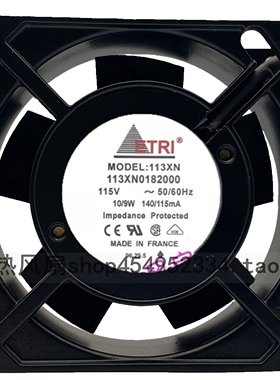 法国/ETRI 9238 9CM 113XN0182000 115V 10/9W 铝框 交流散热风扇