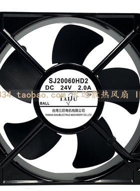 全新SJ20060HD2直流DC充电桩变频器散热风扇24v 轴流风机20cm厘米