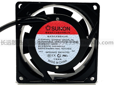 全新原装SUNON建准风机SF23080AT2082HBL.GN 8025 220V散热风扇