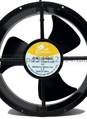 全新龙腾 LTH25489HBL 轴流风机 220V 254*89MM 交流风机散热风扇