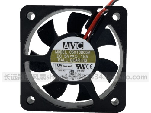 AVC 50*50*10超薄超静音CPU风扇5CM厘米5V 0.18A 5010 C5010B05M
