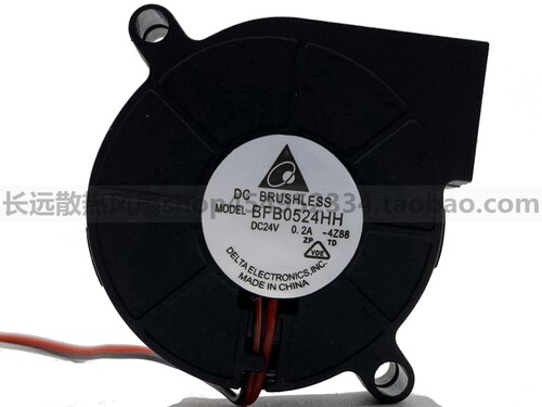 全新台达 5015 24V 0.2A 5CM 涡轮离心鼓风机 散热风扇BFB0524HH