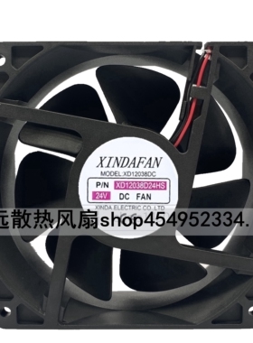 XINDAFAN XD12038D24HS 24V 12CM 12038 电磁炉 电焊机 散热风扇