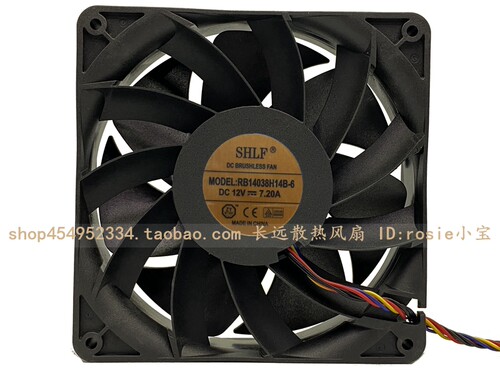 全新SHLF RB14038H14B-6 14038 12V 7.2A 14CM大风量暴力散热风扇