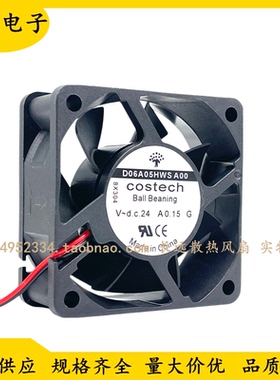 COSTECH D06A05HWS A00 6CM 6025 V~d.c.24 A0.15G变频器散热风扇